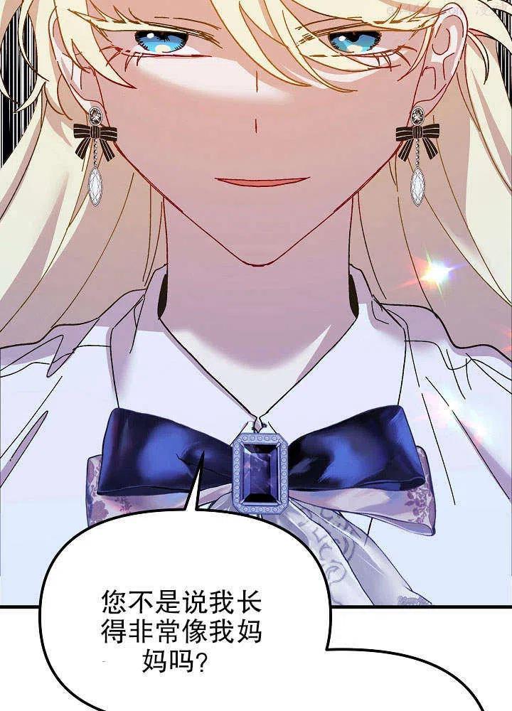 第46话3