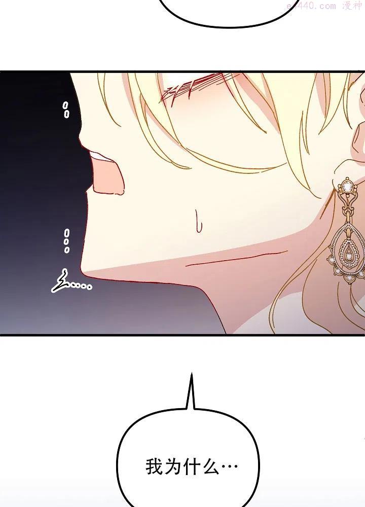 第40话1