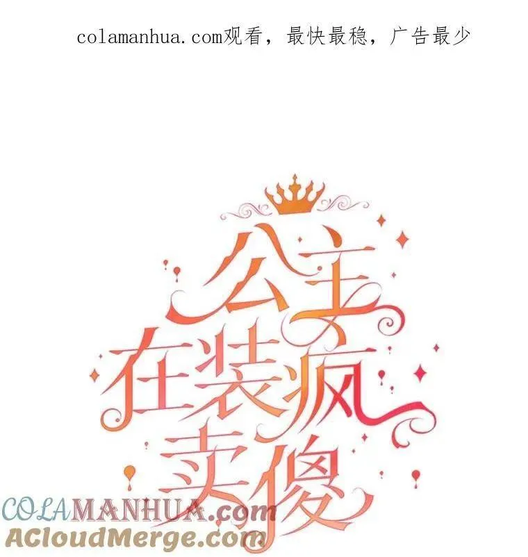 96.质问0