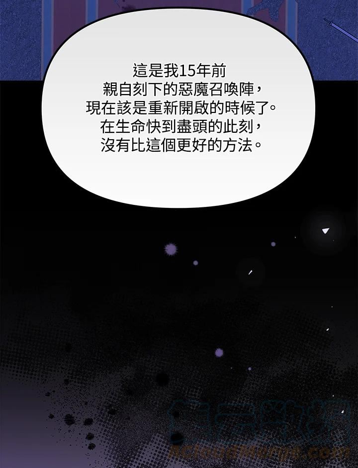 第55话4