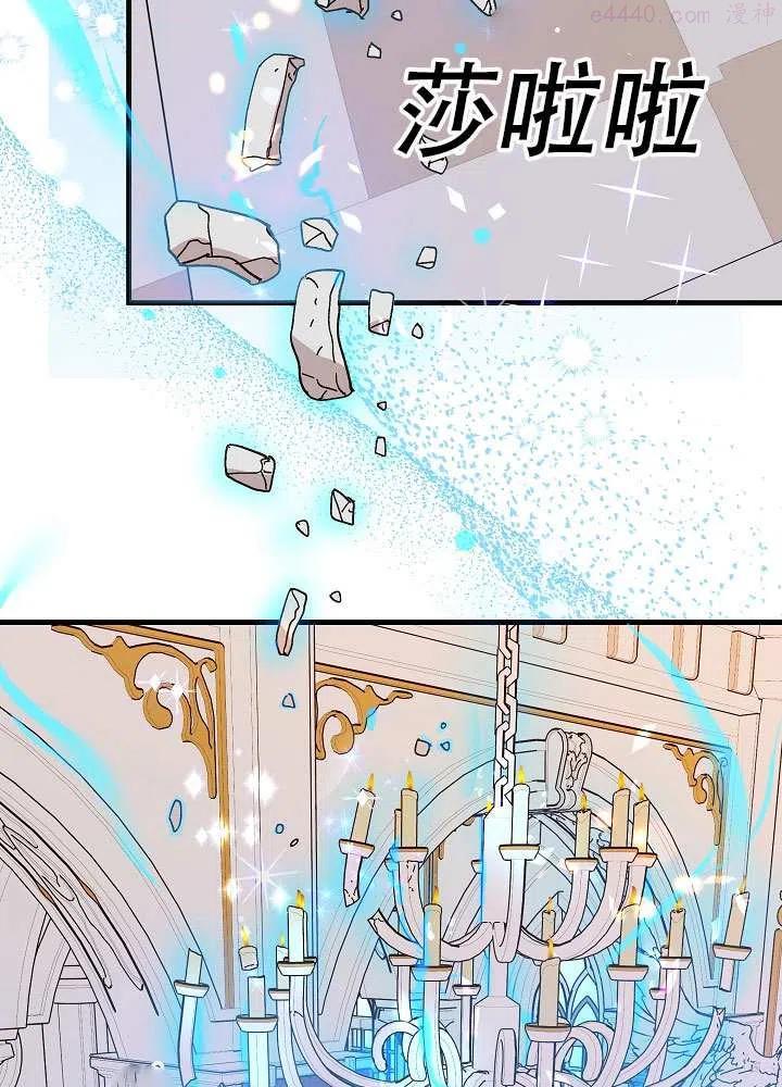 第38话2