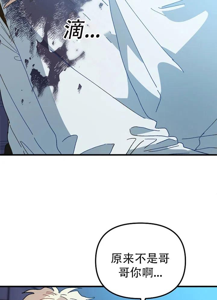 第22话3