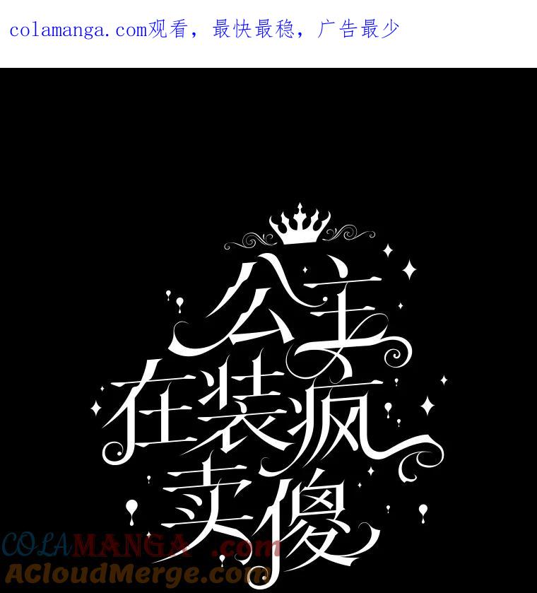 127.分离时间0