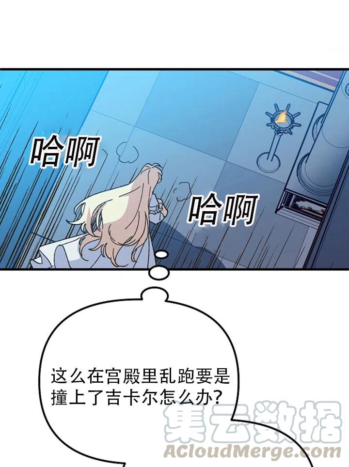 第22话3