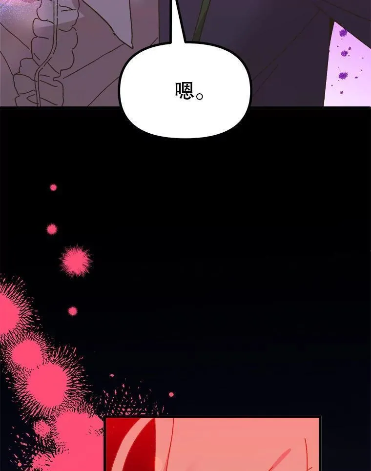 96.质问3