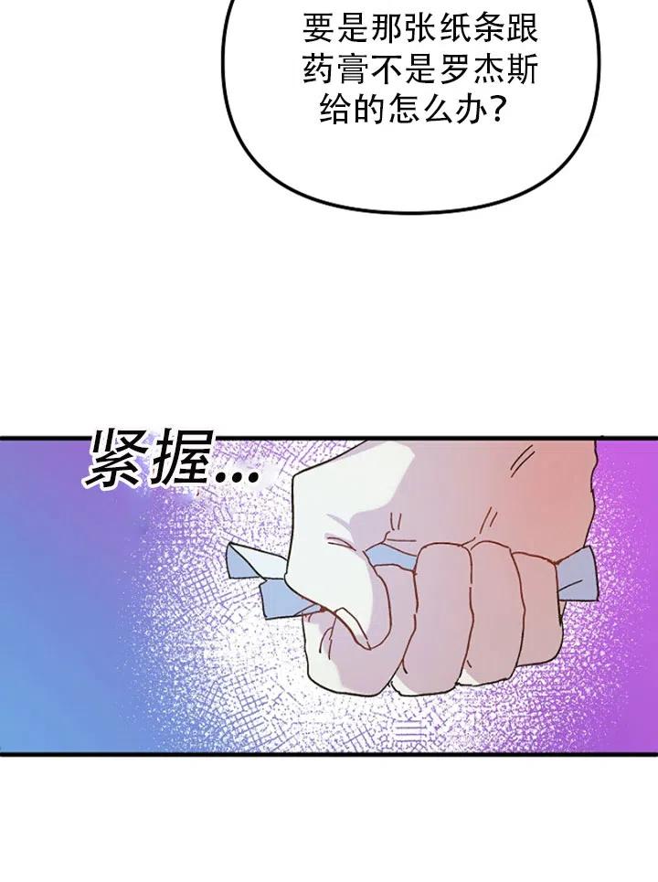 第22话4