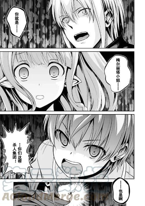 第21话 毒坏脏灭龟0