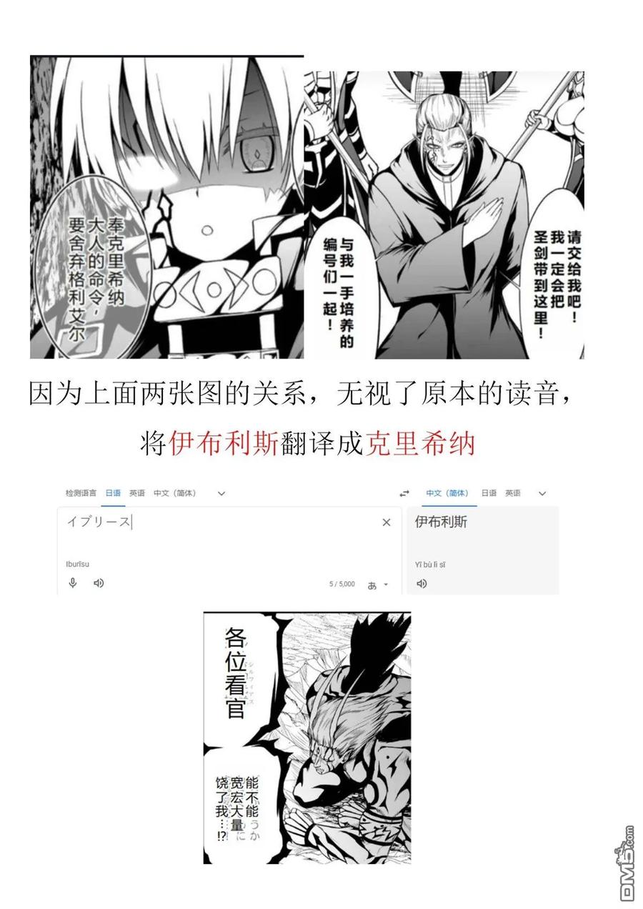 第41话1