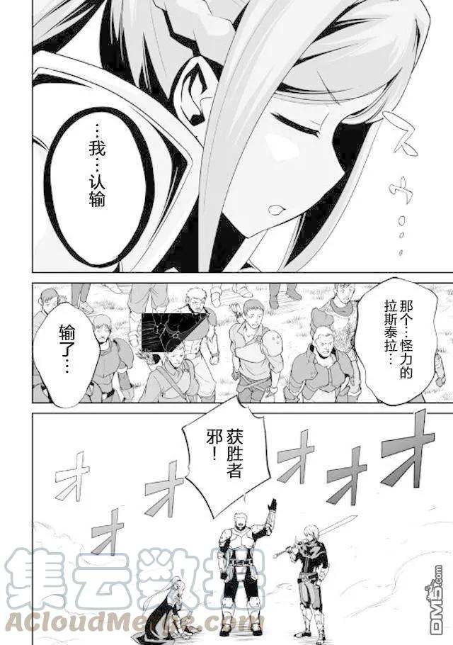 第11话1