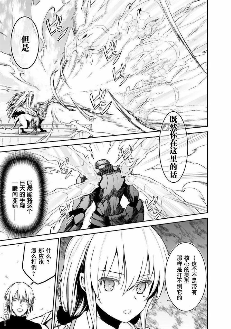 第28话 哥雷母0