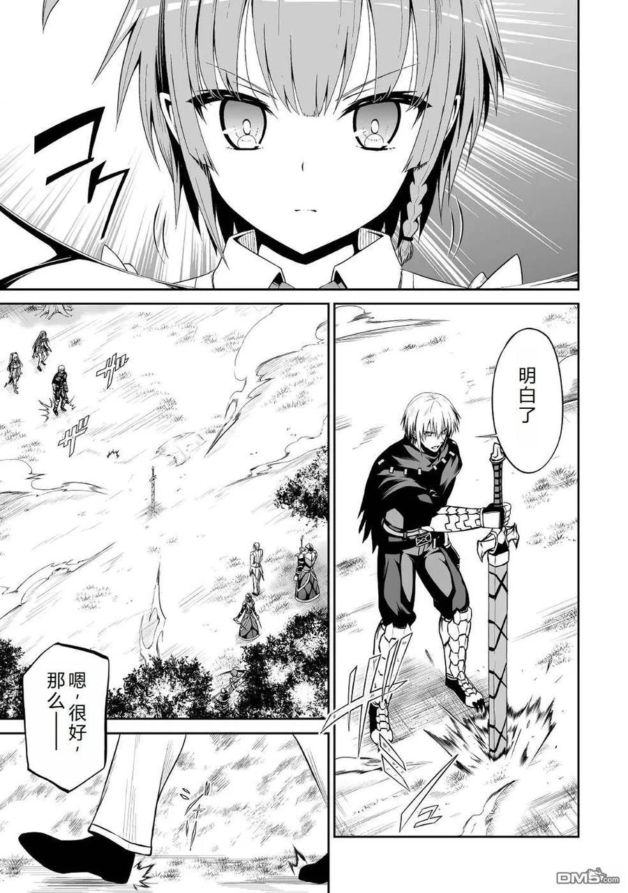 第40话3