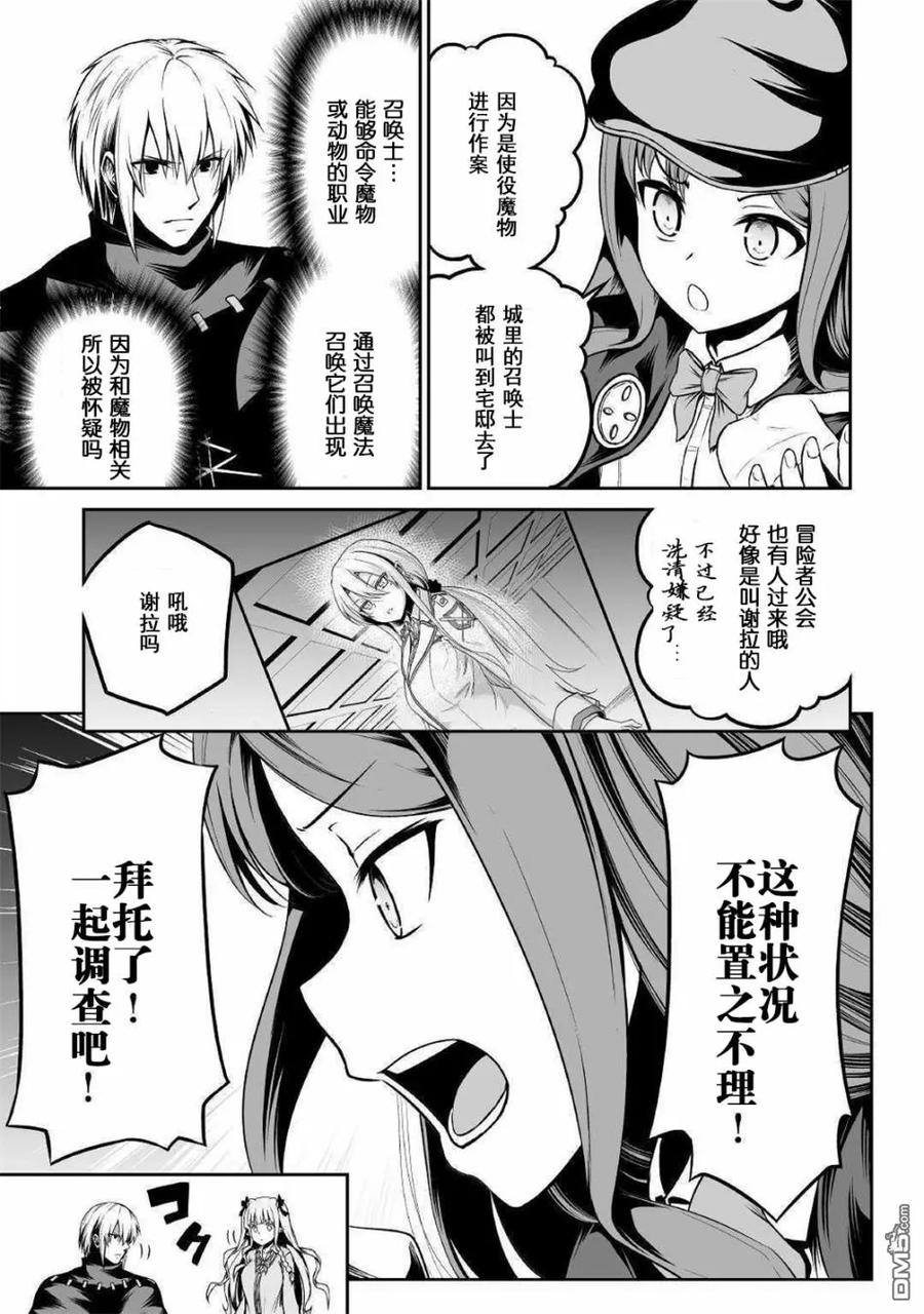 第25话 名侦探事件簿4