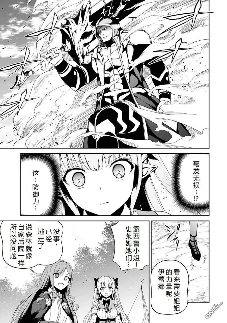 第40话1