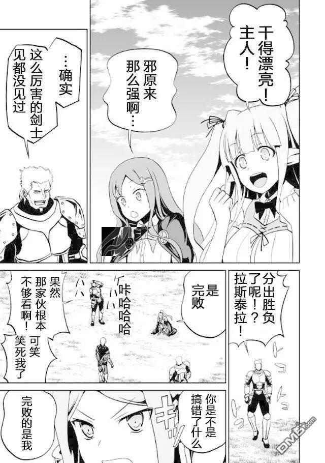 第11话2