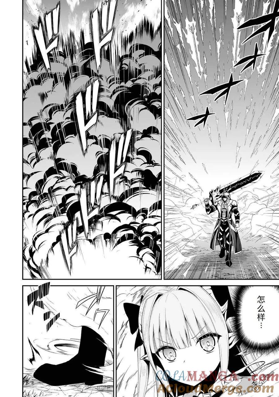 第40话0