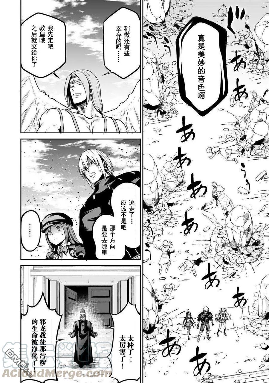 第27话 虎之翼3