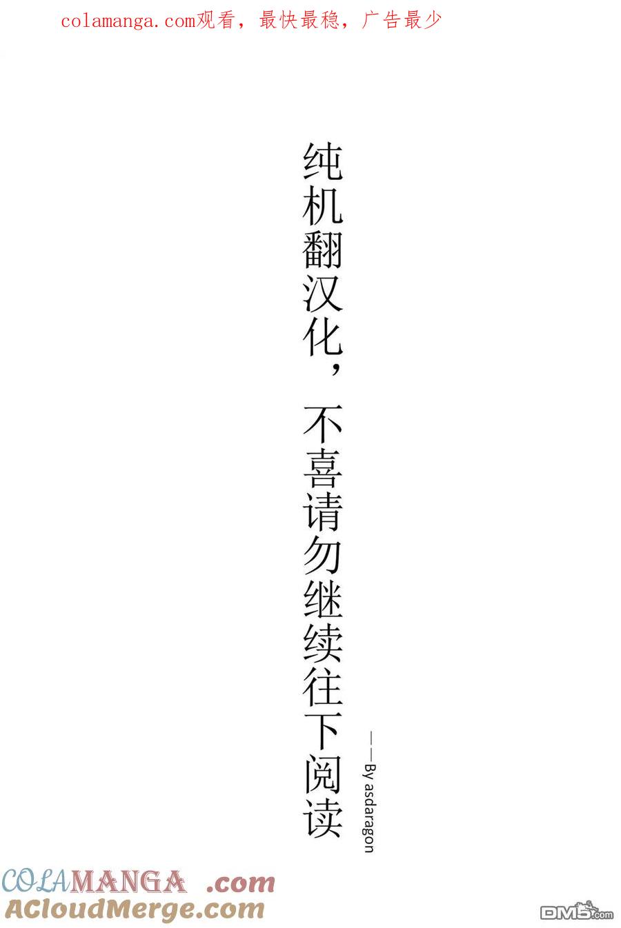 第42话0