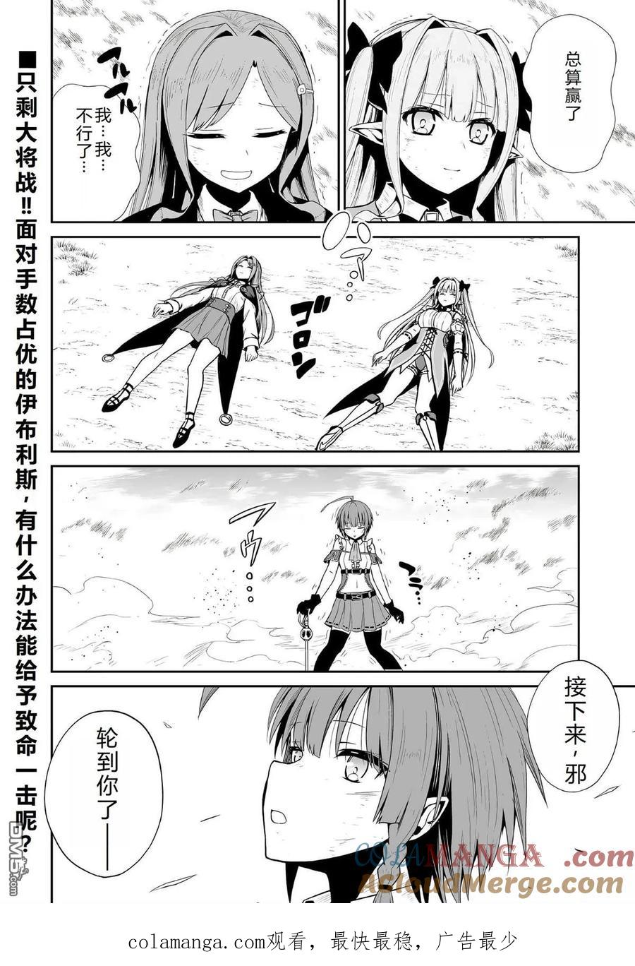 第41话2