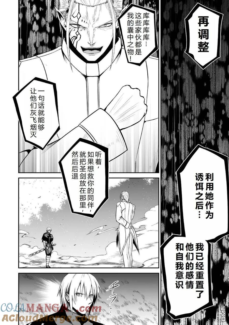 第40话2