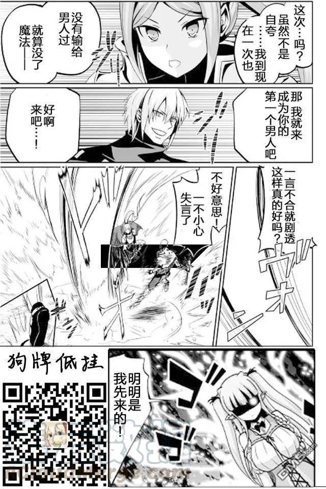 第11话4