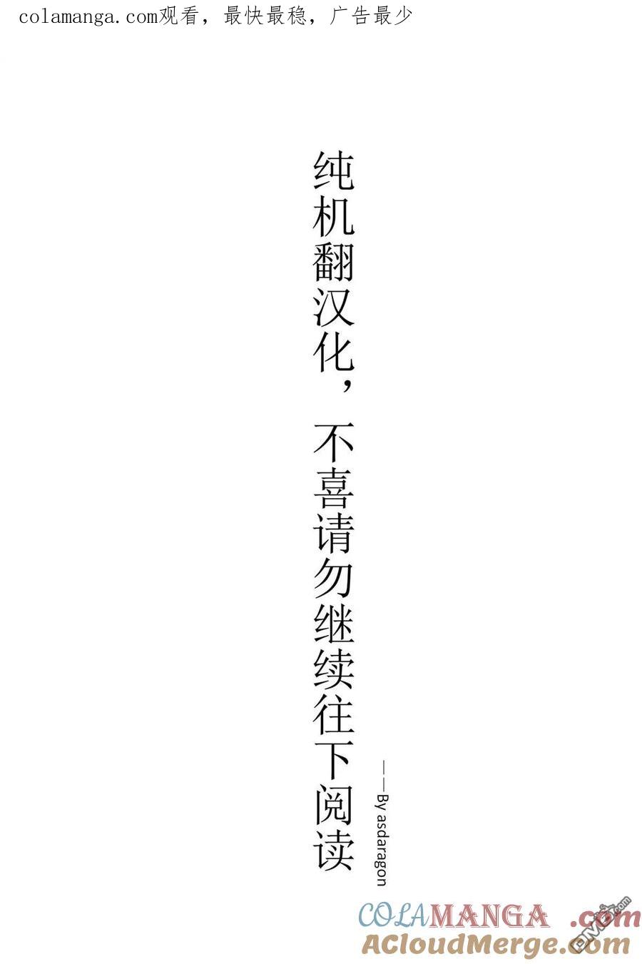 第40话0