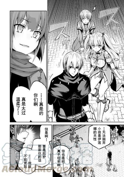 第21话 毒坏脏灭龟3