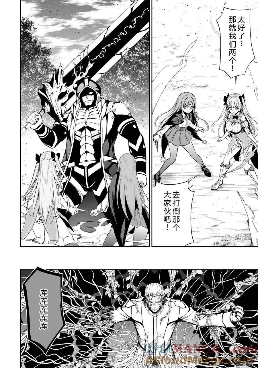 第40话2