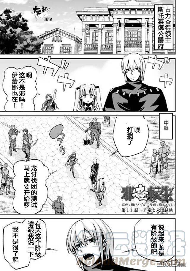 第11话0
