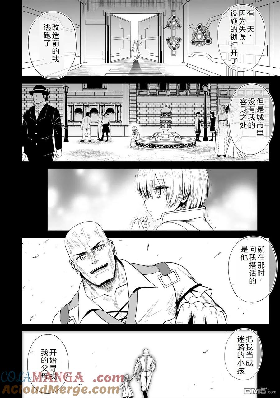 第42话0