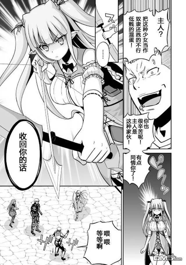 第11话4