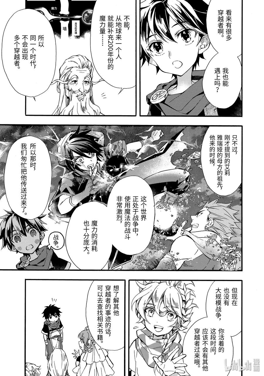 7-2 在吉姆鲁镇0