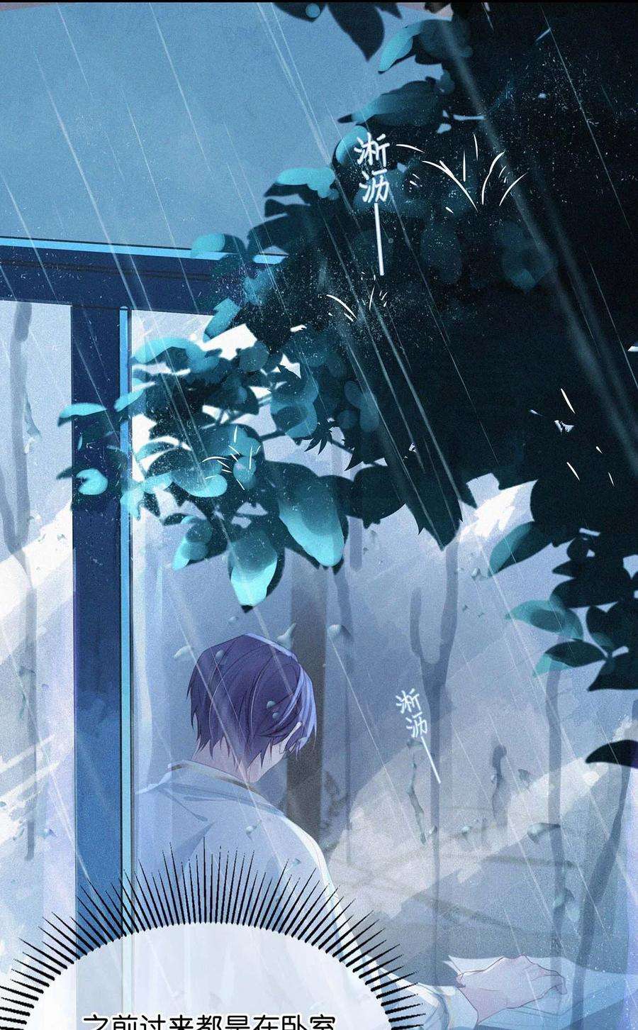 013 不知死活。4