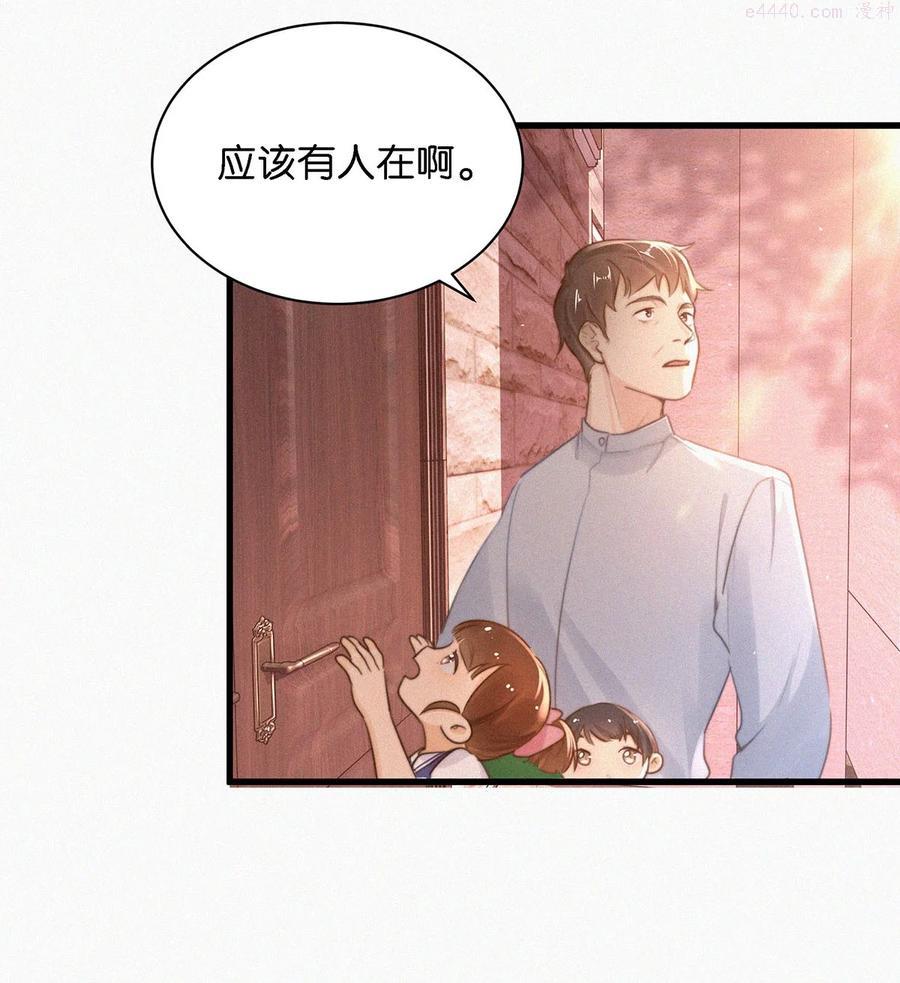 011 我是你的粉丝3