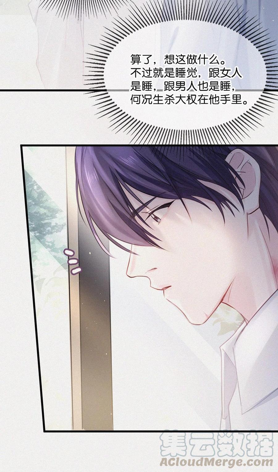 009 是不是经常带我这种人回来？4