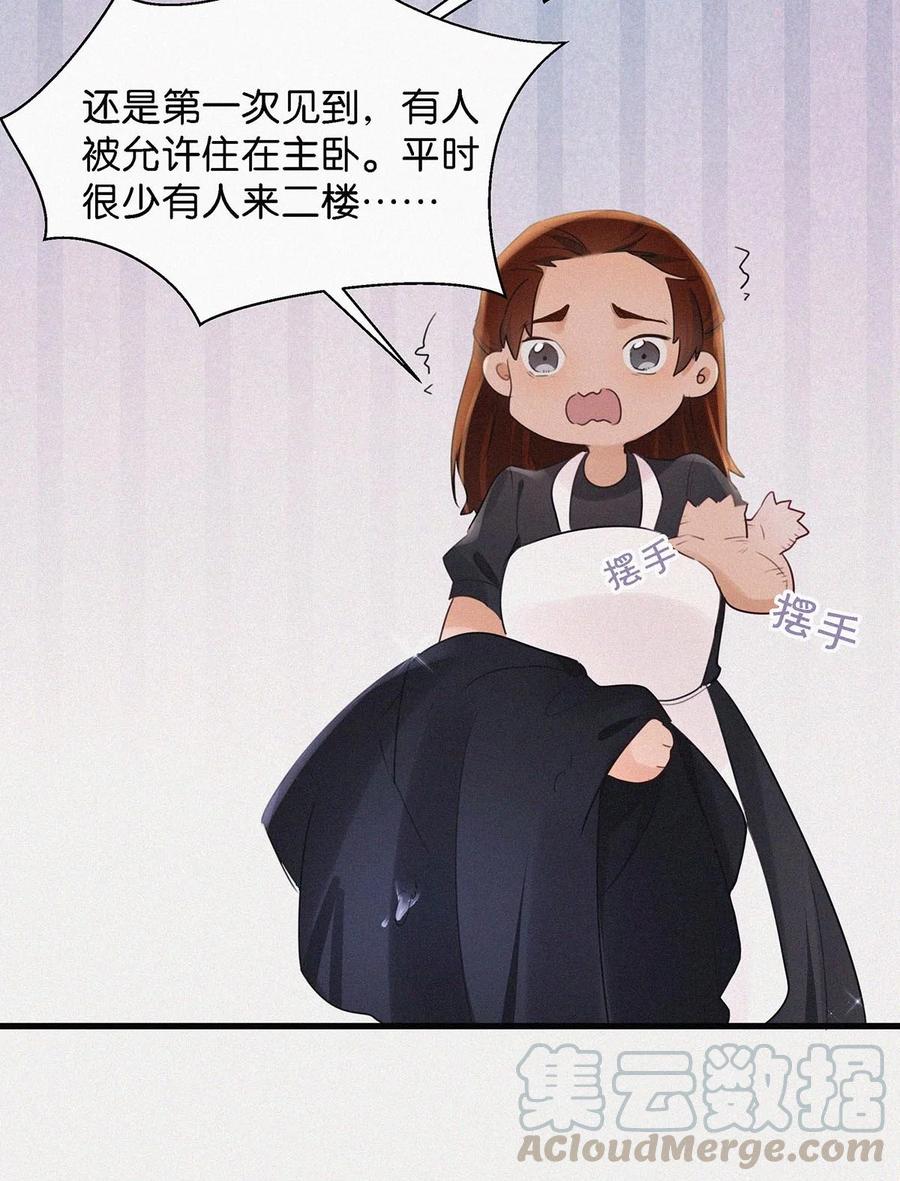009 是不是经常带我这种人回来？2
