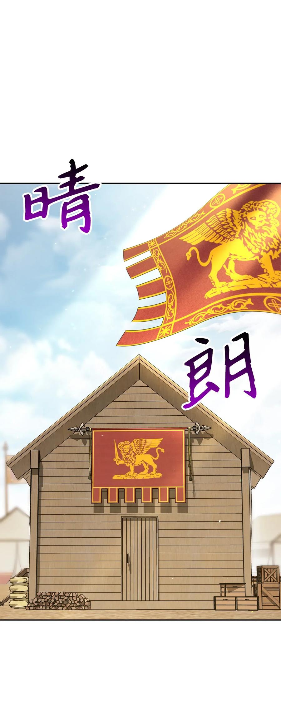 142 你的命我要定了2