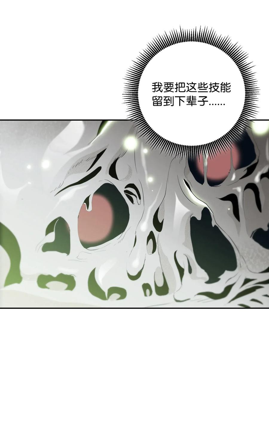 77 师父0