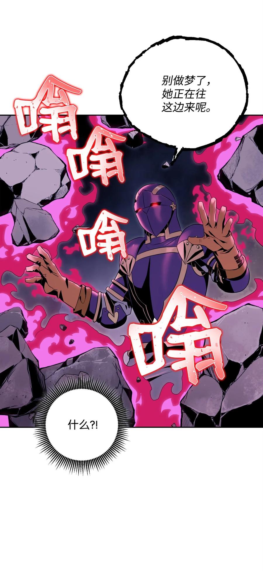 86 侥幸逃脱0