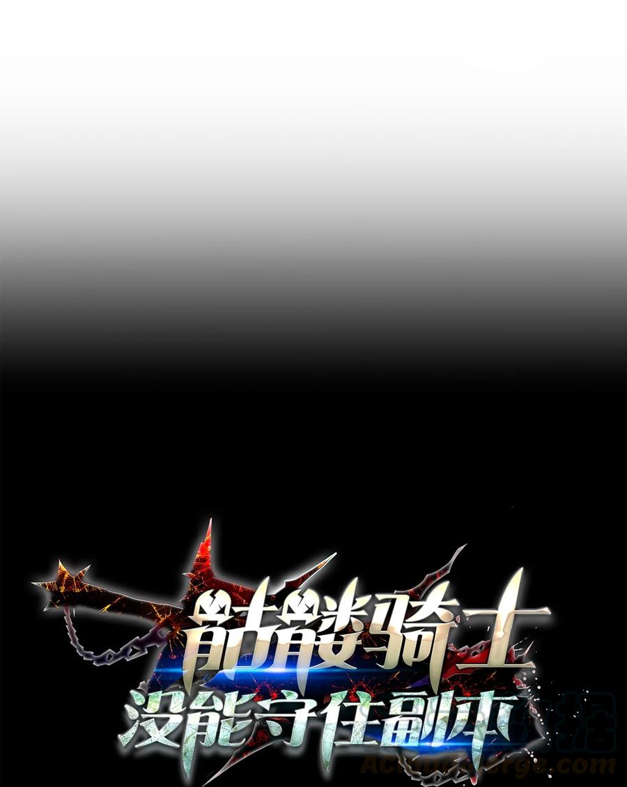 145 分崩离析0