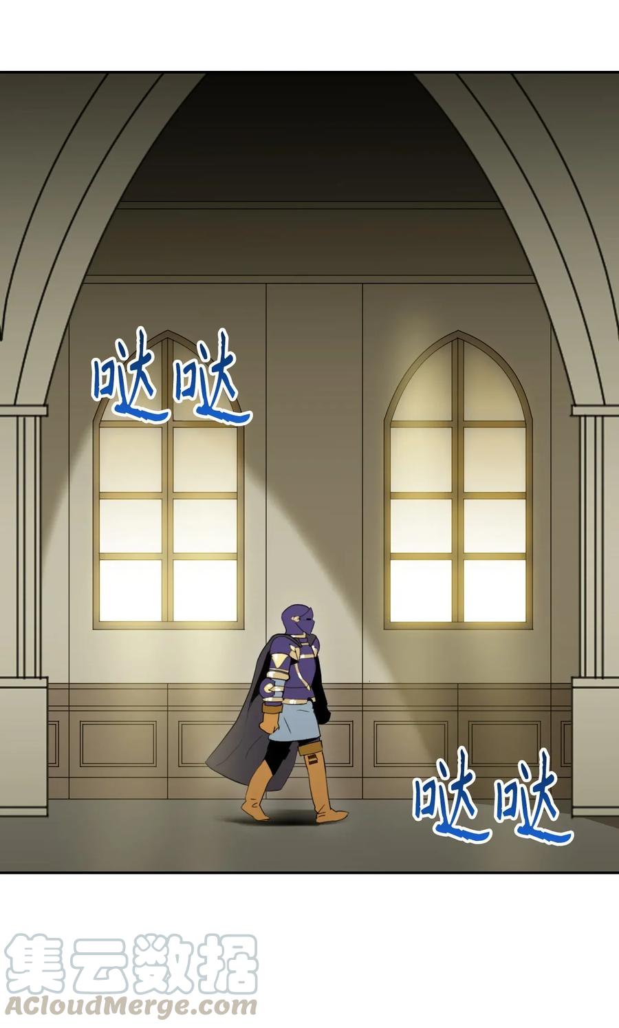 37 前帝国骑士4