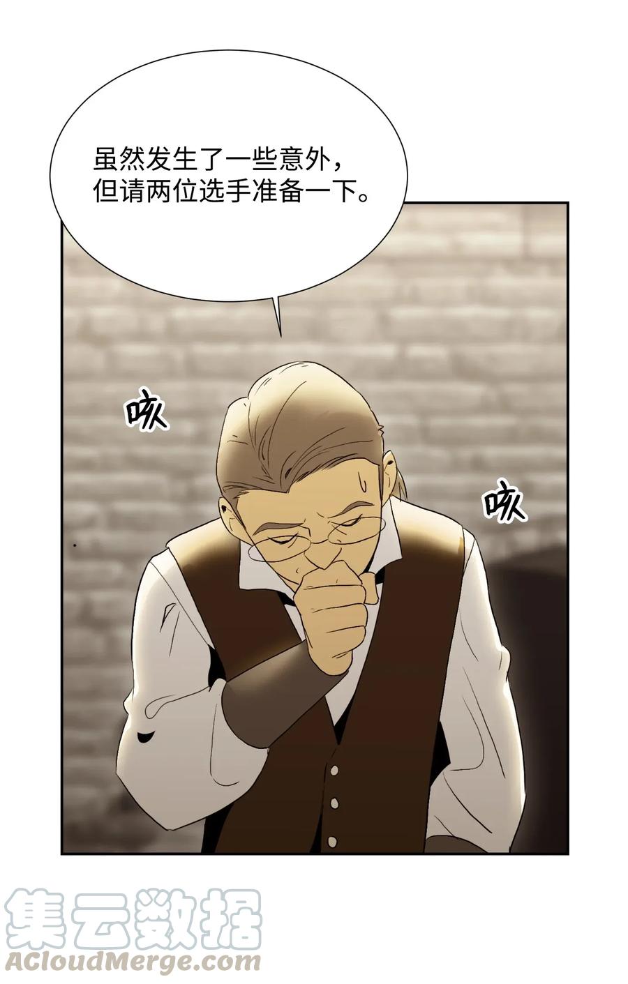 37 前帝国骑士4