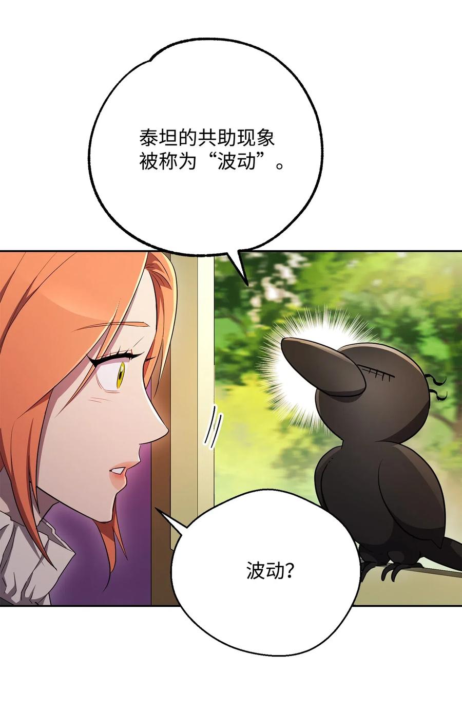 110 空瓶子2
