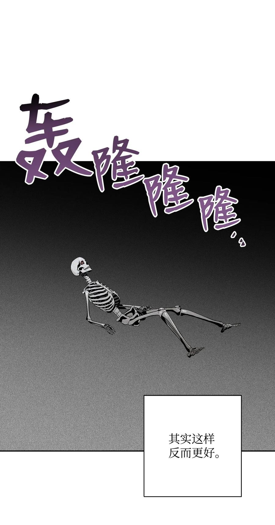 86 侥幸逃脱0