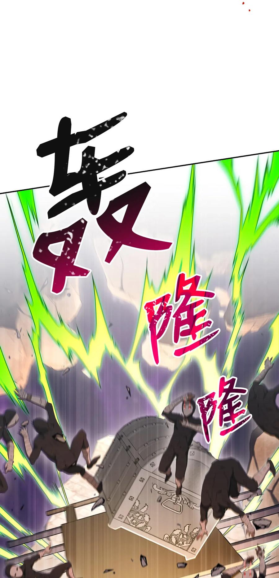 132 再次出现黑洞2
