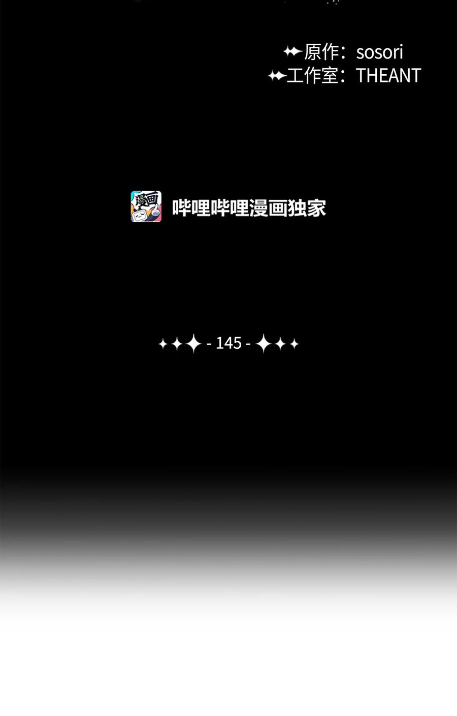 145 分崩离析1