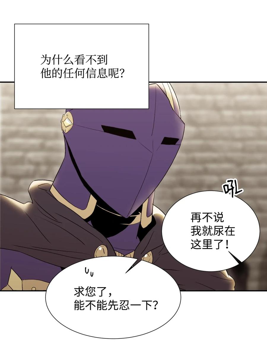 37 前帝国骑士3
