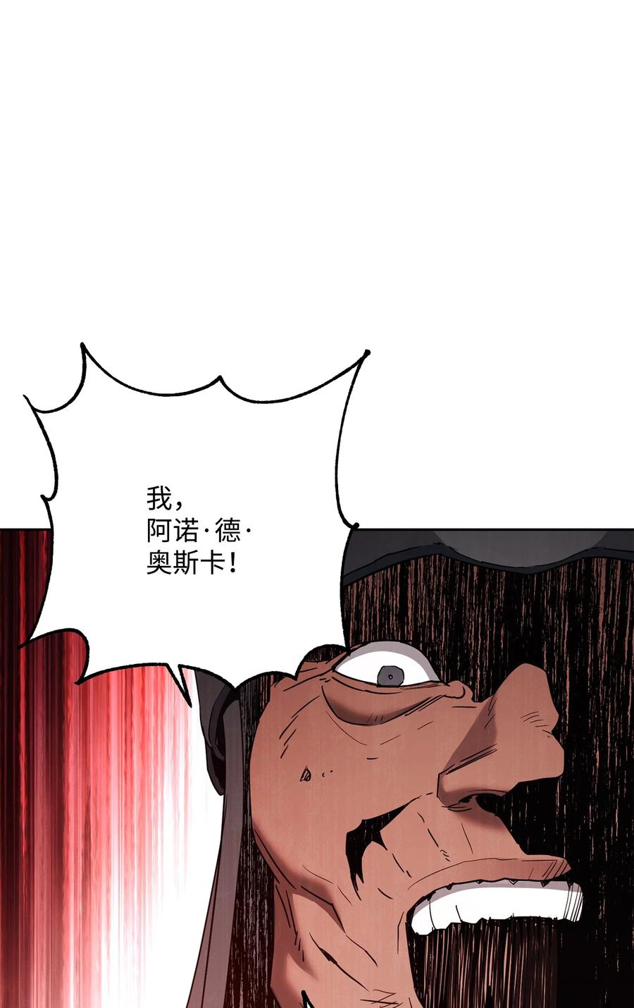 145 分崩离析2