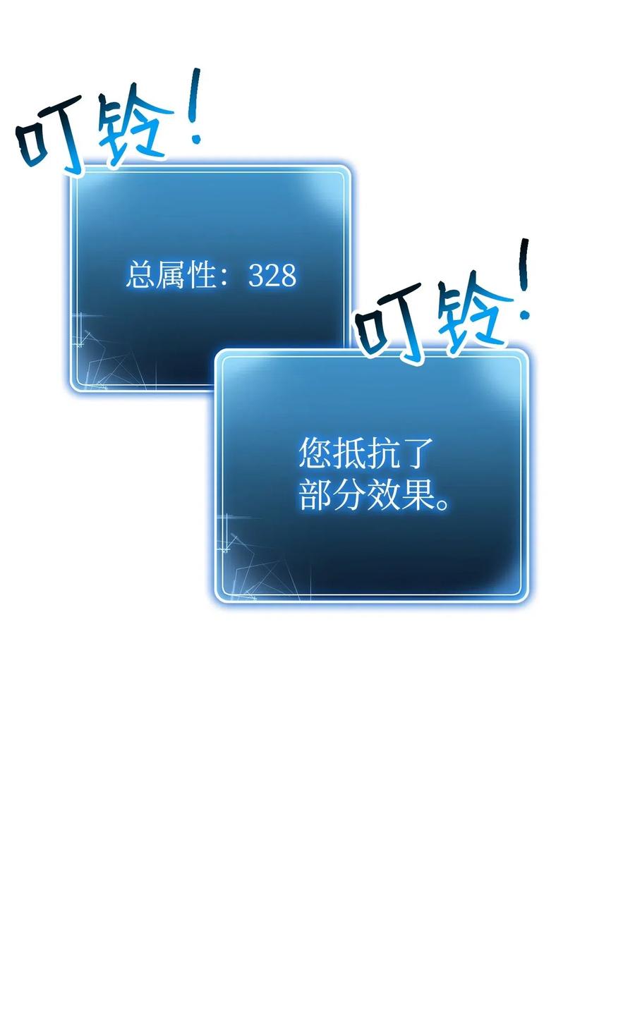 124 鸟为食亡2