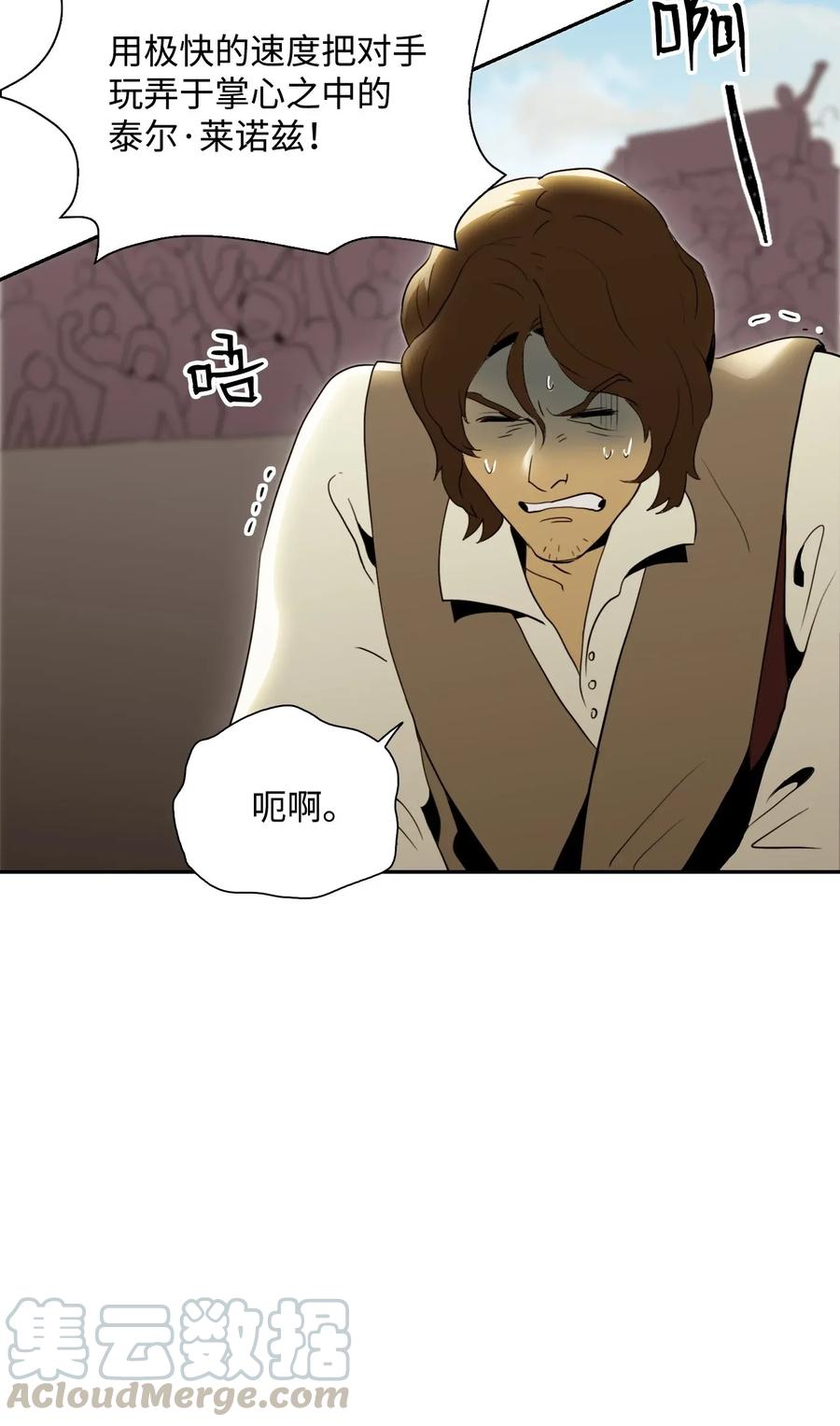 37 前帝国骑士0