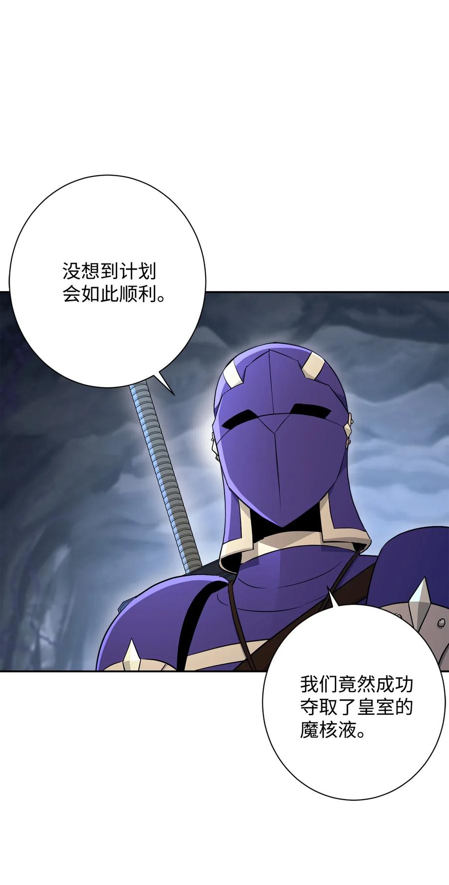 132 再次出现黑洞3